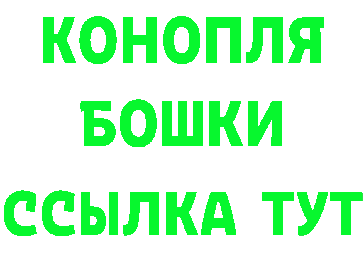 АМФ 97% ссылка даркнет hydra Кохма