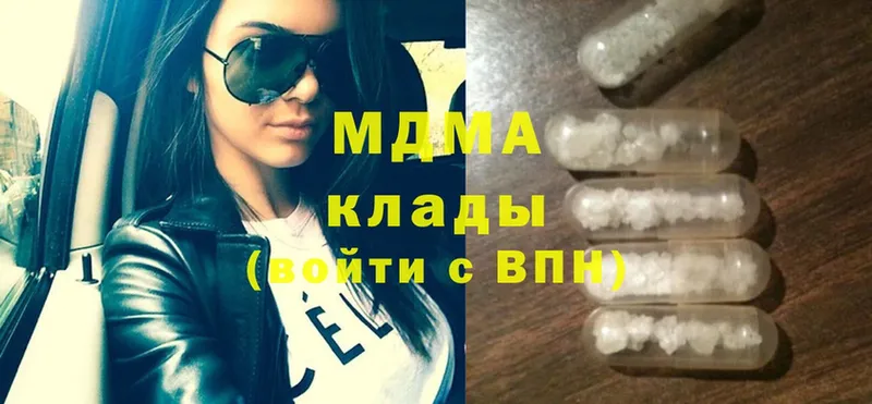 MDMA Molly  это формула  Кохма 